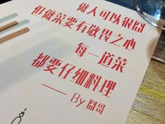 -囧人粗品·泰国街市料理(霖峰店)