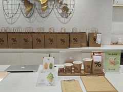 -% Arabica阿拉比卡咖啡(武汉天地店)