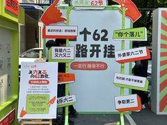 -外婆家(杭州马塍店·杭帮菜名店)