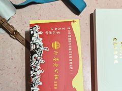 -即墨老公社·海肠捞饭大王(古城店)
