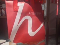 -千百味红餐厅·江西菜(绿地双子塔店)