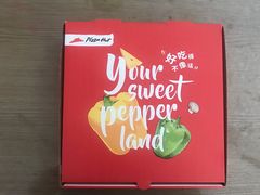 -必胜客(环球店)