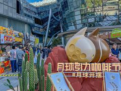 -济南恒隆广场