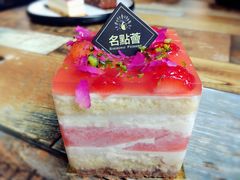 -名点荟·生日蛋糕·下午茶(五缘湾店)
