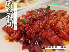 -喜家港式茶餐厅(三亚湾一丰禾生活广场店)