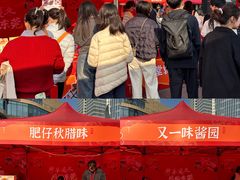 -民盈·国贸城