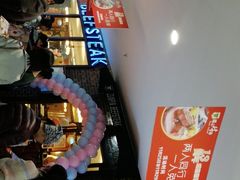 -尊品牛排(中大国际店)