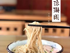 -美味斋(西北街店)