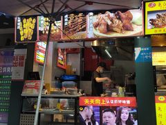 -徐亮烤蹄(建设路店)