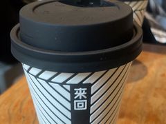 -来回·咖啡(天河南店)