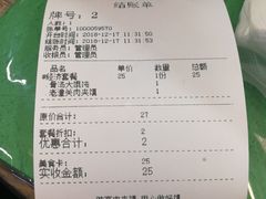-陕客肉夹馍(王府井店)