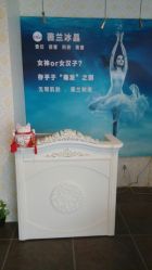 -薇兰专业脱毛连锁机构