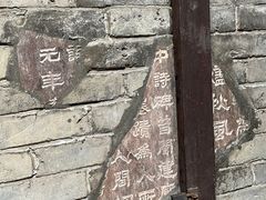 -老君山