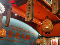 -吼堂老火锅(湖滨银泰in77店)