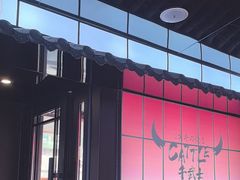 -牛武士寿喜烧·和牛火锅自助(全球首店)