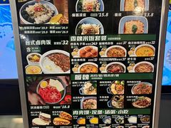 -魏家凉皮(协和店)