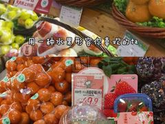 -百果园PAGODA(庆春东路店)