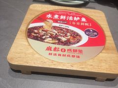-麻都·成都菜(人民广场店)