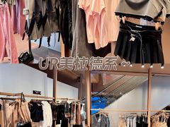 -URBAN REVIVO(西安Momopark店)