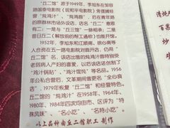 -老丘丘(较场口店)