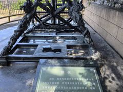-郭守敬纪念馆