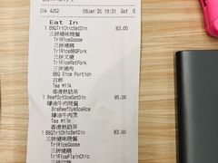 -太兴烧味餐厅(香港机场店)