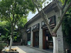 -耿福兴(半边街店)