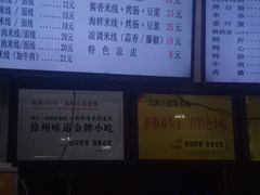 -一品飘香米线(一中总店)