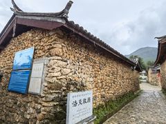 -玉湖村