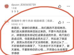 -微醺烤牛·炭火烧烤·精酿啤酒(东郊记忆店)