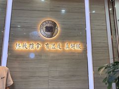 -筋骨堂热敷推拿按摩(招商花园城店)