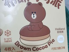 -好利来(西美花街店)