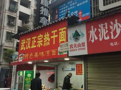 -CBD·中央大街(夷陵大道)