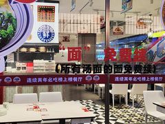 -弄堂小笼包(天津南开大悦城店)