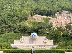 -天津盘山风景名胜区