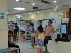 -美联众合动物医院·24h京西诊疗中心