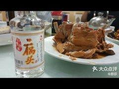 -大召山西祁县剔鱼子削面(向阳店)