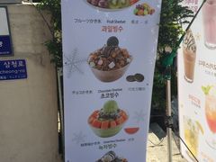 -五嘉茶(三清洞店)