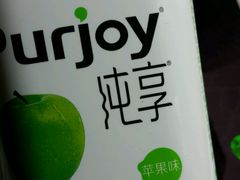 -亚泰超市(经开店)