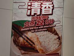 -72街荷叶饭(东方宝泰广场店)