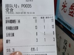 -西环肥仔螺蛳粉(总店)