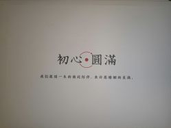 -金夫人婚纱摄影(华南店)