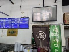 -老磁器口豆汁店(马家堡店)