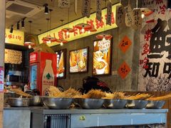 -嘉州鲜知味钵钵鸡(奎星楼店)