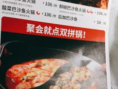 -新辣道鱼火锅(航天万源店)