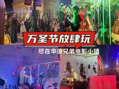 -华谊兄弟（长沙）电影小镇