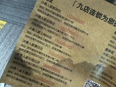 -沐善人家中医·推拿·理疗·三伏灸(新洲店)
