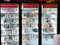 -邵子牙·中华老字号(定安路店)