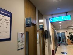 -上海仁爱医院