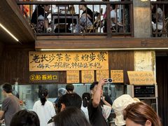 -東茅街茶馆